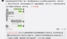 徐州吃瓜最新事件爆料,揭秘背后惊人真相