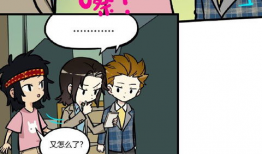 第五幼儿园漫画,趣味漫画中的童年回忆与成长启示