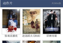 天堂网视频,揭秘神秘网络世界的奇幻之旅