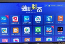 电视直播软件apk91看电视,一站式电视直播软件体验解析