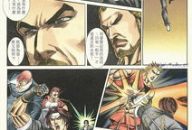 拳皇漫画98,宿命对决，命运之轮转动