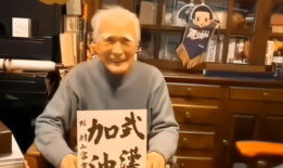 日本96视频,一场无法忘怀的历史见证